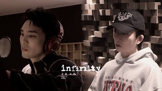 【infinity 永遠永遠 】錄音花絮 ｜邱鋒澤 Feng Ze、黃偉晉 Wayne