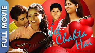 Jee Chahta Hai | जी चाहता है  | Hindi Romantic Movie | Tarun Anand | Priyanka Burman | Sachin Sharma