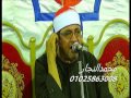 القارئ الدكتور محمد الحسينى عيطه سورة الفرقان عزاء عزبة شاكر 8 9 2014 محمدالنجارالعارين