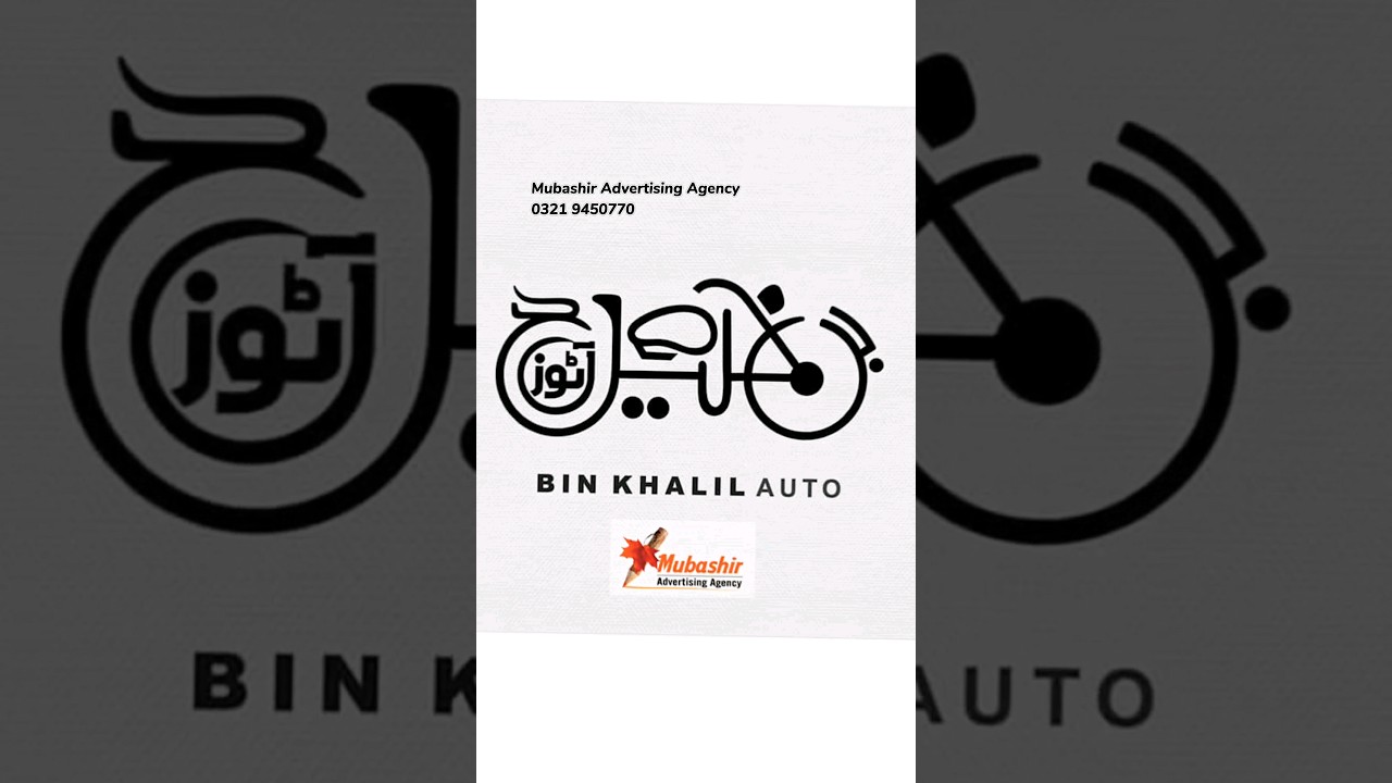 Arabic Calligraphy Logo Design: Bin Khalil Autos