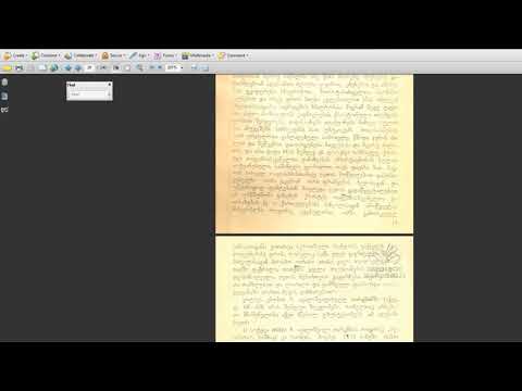 როგორ ვაციფრულებთ ს. კაკაბაძის  \"დიდგორის ომს\" (ნაწილი I)