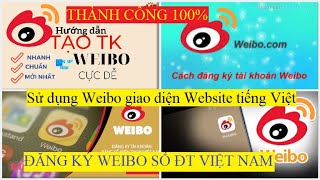 Hướng dẫn tất tần tật cách sử dụng Weibo chi tiết, dễ hiểu – FPT Shop