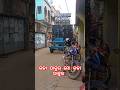 Kala thakura mo Kala thakura PADMA MUSICAL LIVE BAND