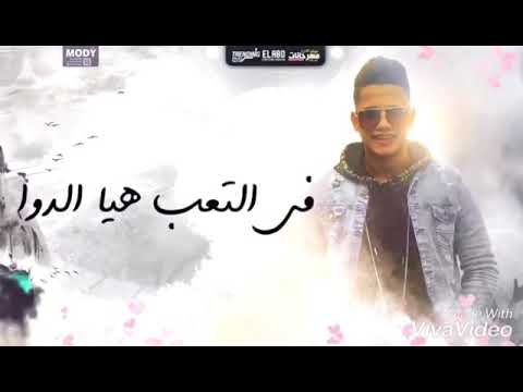 حاله واتس رومانسيه جدا من اغنيه في الشبه فيها مني