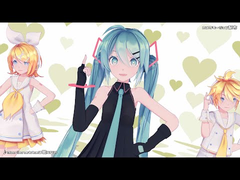 【MMDカメラ配布】Marionetteは眠らない／Sour式ミク・リン・レン