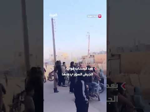 فصائل محلية تسيطر على مدينة نوى في ريف درعا