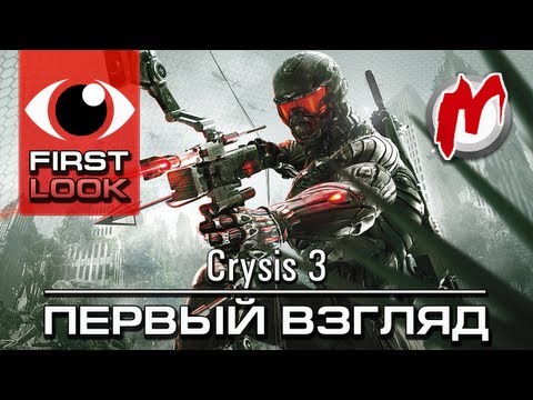 ❶ Crysis 3 - Обзор игры / Review | HD 1080p