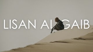 Dune | Lisan Al-Gaib