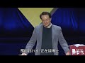 观视频答案年终秀03: 袁岚峰演讲完整版｜迎接中国科技领先的时代