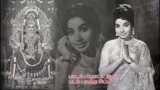 #Thotta Idam Tholanga #தொட்ட இடம் #Muthu Chippi #முத்து சிப்பி #SEERGAZHI GOVINDARAJAN #JAYALALITHA