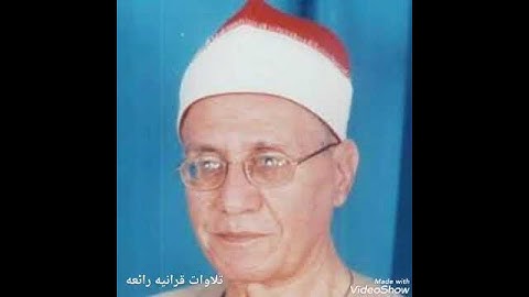 اداء متميز الشيخ محمد احمد شبيب سورة النور