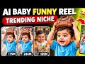 Viral Baby Ai Video Kaise Banaye | Instagram Viral Baby Ai Video Kaise Banaye | Baby AI Video |