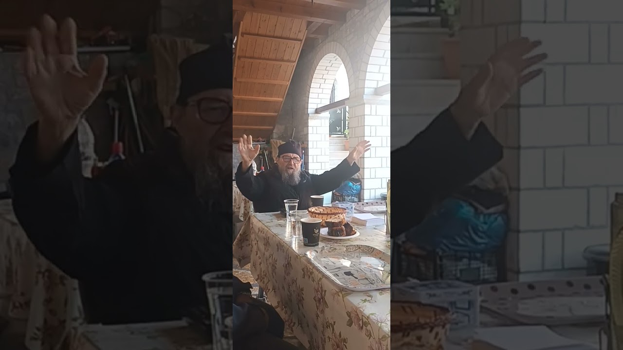 ΠΑΤΡΕ ΙΩΑΝΝΗΣ . ΠΑΝΑΓΙΑ ΧΡΥΣΙΝΟΥ