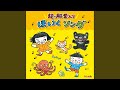 たんじょうび (たんたんたんじょうび)