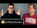 Эм Калинин - новый альбом Аффинажа, Мистер Быдлоцыкл, Бранимир и 25/17