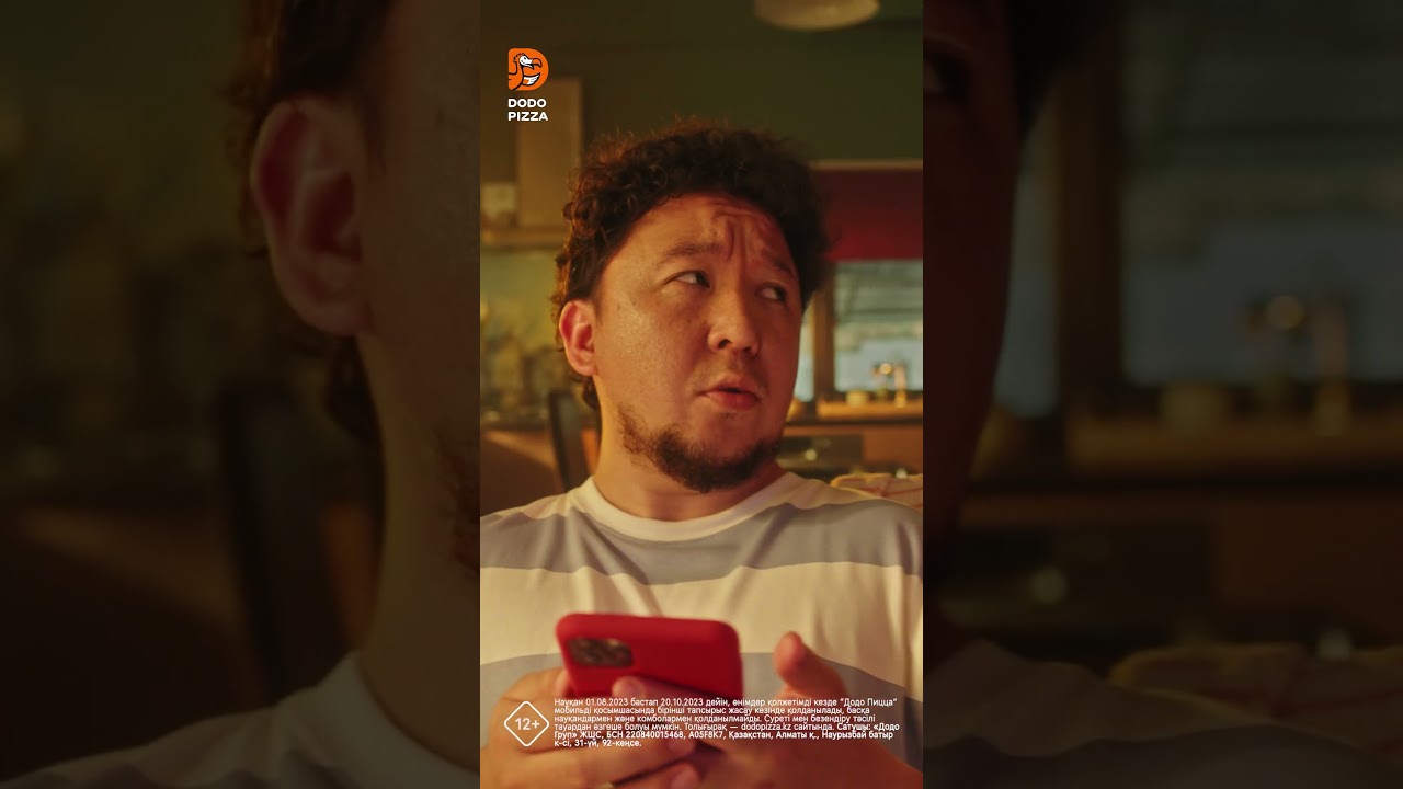 DODO Kurier KZ 1080x1920