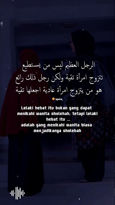 LELAKI HEBAT ✨