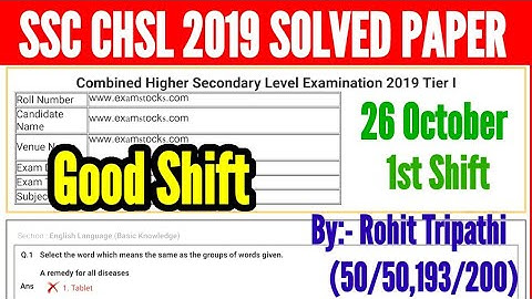 SSC CHSL 2019 Tier-1 (26 October, 1st Shift) | Tough Shift | Solved Maths Paper by Rohit Tripathi
