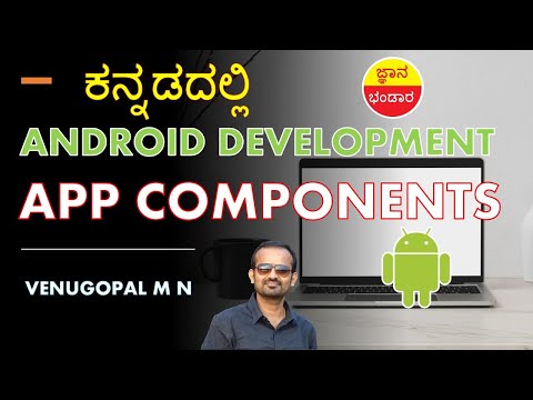 Android Development in Kannada #2: Overview of ANDROID APP Components:  Complete Details : VENUGOPAL