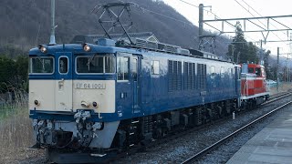 【響くフラット音...】EF64 1001+DE10 1704 廃車回送　篠ノ井線田沢駅・稲荷山