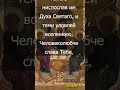 Тропарь праздника Дня Святой Троицы