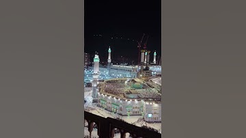 سورة الفاتحة للشيخ سعود الشريم ليله ٢٦ رمضان ١٤٤٣