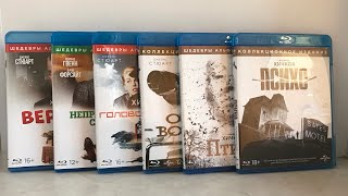 Фильмы режиссёра Альфреда Хичкока в коллекции на Blu-ray: Психо, Птицы, Окно во двор и другие
