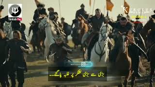 Kurulus osman episode 121 trailer 2 Urdu subtitles by makki tv season 4
