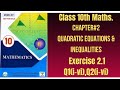 Class 10 Math New Book Ch 2| Exercise 2.1 Q1(i-vi) & Q2(i-vi) | Complete Solution | Punjab Board