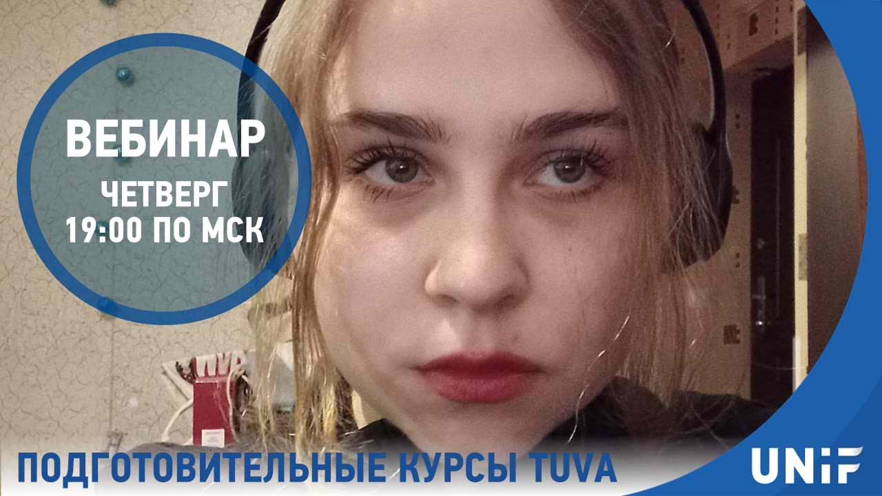 Подготовительные курсы TUVA на финском - YouTube