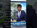 నవ్యాంధ్రకు ఇది నవోదయం.AP శాశ్వత రాజధానిగా అమరావతికి చట్టబద్ధత#latestnews#telugu#india