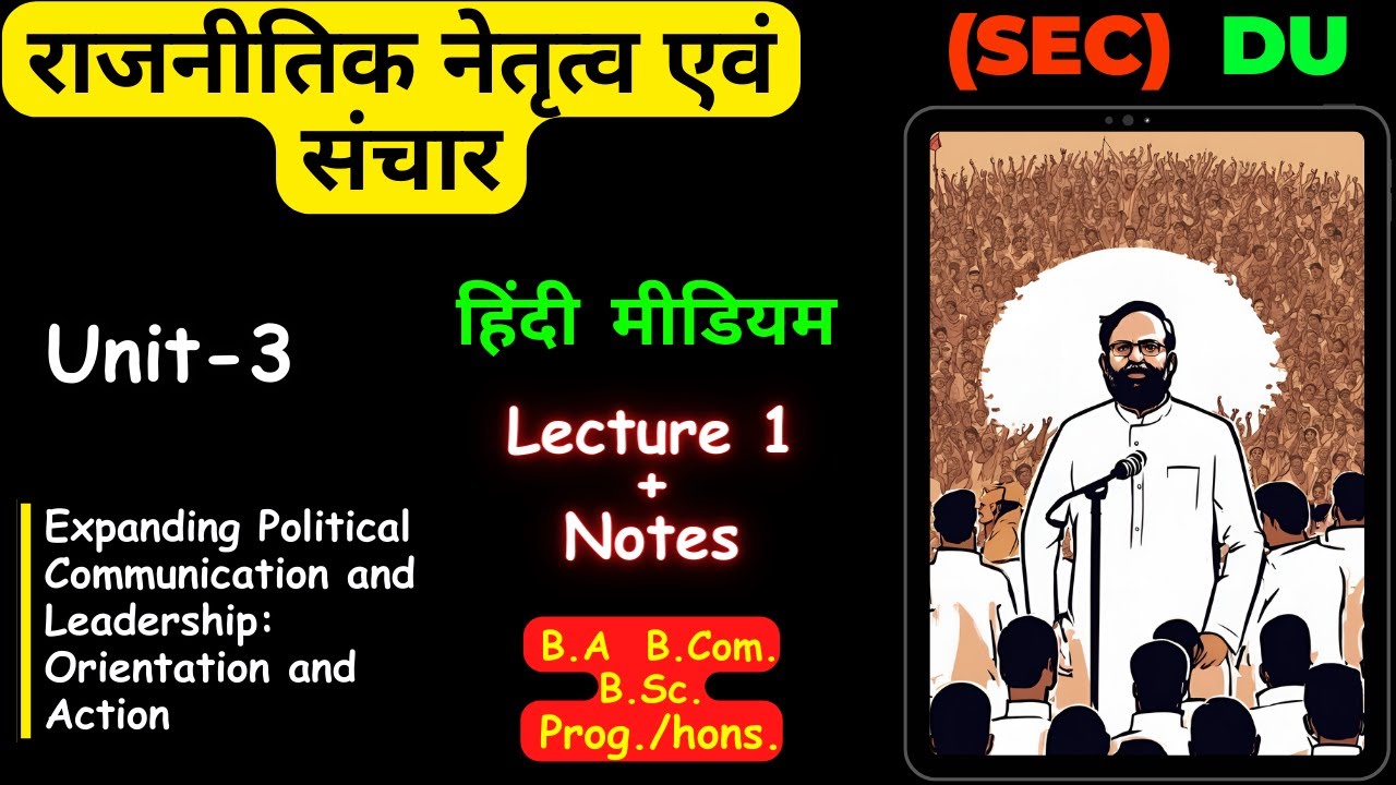 Chapter - 3 Part 1 Expanding Political Communication and Leadership - Orientation and Action (SEC)