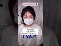 乳がん治療中の私の本音