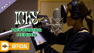 'Icky' Recording Behind (Part.1) │ Kard Behind