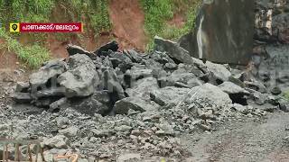 Panakkad മണ്ണിടിച്ചിൽ; അപകടത്തിന് ദിവസങ്ങൾക്ക് മുമ്പും പ്രദേശത്ത് പാറപൊട്ടിച്ചു | Malappuram screenshot 3