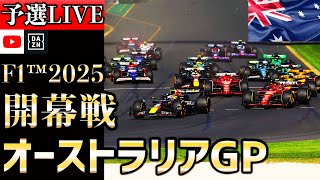 KAKESOBA RACINGの配信のサムネイル画像