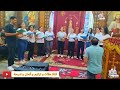 نهضة العدراء مريم ترنيمة مين في الدنيا محبش مريم كورال قيثارة داود كورال اجتماع الشباب