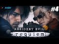 Resident Evil 9 Requiem FINAL Part 🔥 | Full Ending Explained 😱 | Who Survives? (Hindi Gameplay)