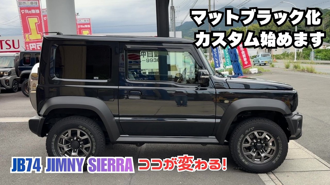 JB74 JIMNY SIERRA] Jimny Sierra Matte Black Conversion - Original 