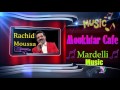 رشيد موسى رفقة عمر Rachid Moussa Refqet 3omor 
