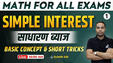 Simple Interest | Basic Concept and Short Tricks | Simple Interest by Sumir Sir #simpleinterest #1