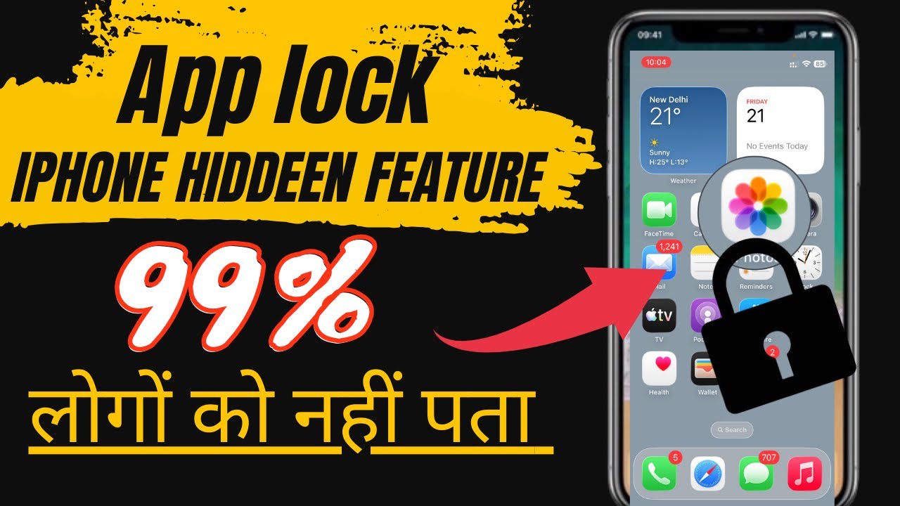 iPhone app lock hidden feature | 99% logo ko nhi pta hoga | iphone new feature 