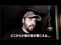 【海外心霊】第二夜 ゴーストハンターが捉えた心霊映像 シーズン2 (翻訳・字幕・解説あり)