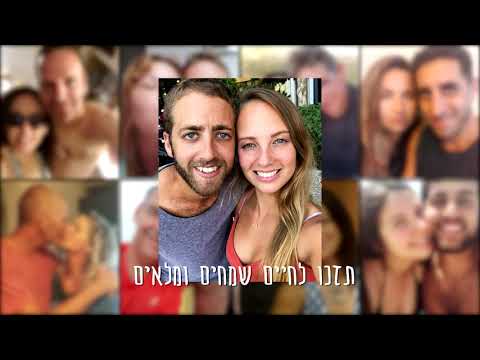 וִידֵאוֹ: ירדן צימרמן שווי נקי: ויקי, נשואים, משפחה, חתונה, שכר, אחים