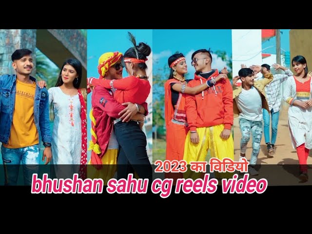 Bhushan sahu cg tik tok new reels video// भूषण साहू// trending cg song class=