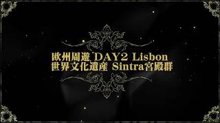 2019-2 Day2 Lisbon_ Moor&Pena 1226