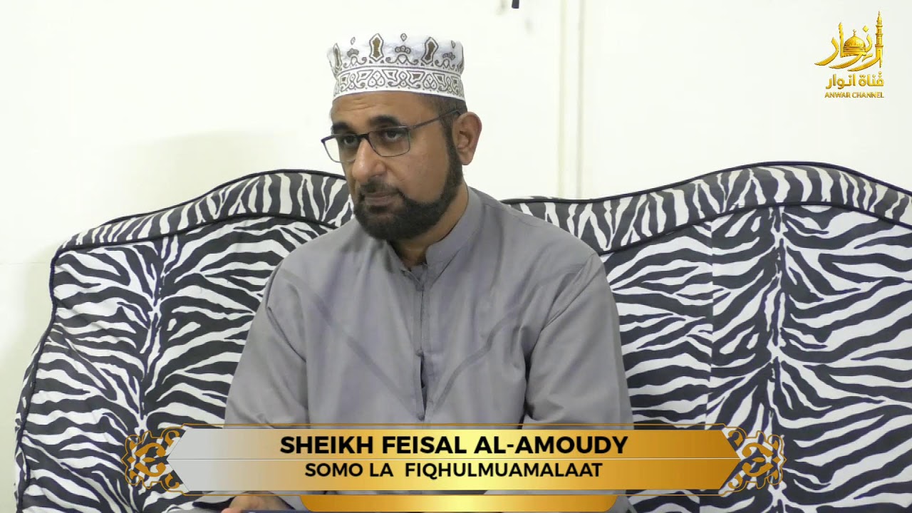 #LIVE SOMO LA USULULFIQHI || SHEIKH FEISAL AL-AMOUDY