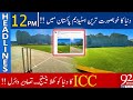 ICC open challenge to World of Cricket | Headlines | 12:00 PM | 01 February 2021 | 92NewsHD