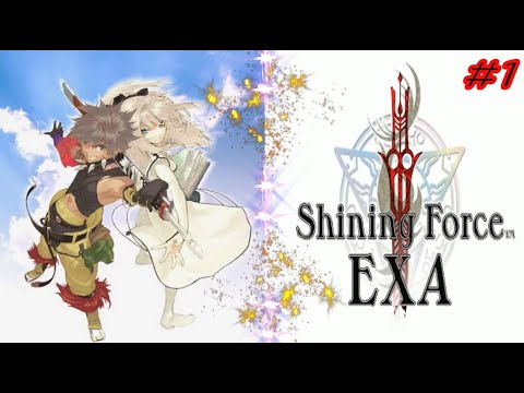 Shining Force EXA / Сияющая сила / PlayStation 2 / 1 часть