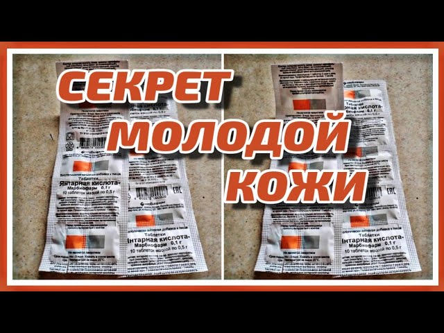 ЧУДО МАСКА ! Даже в 70 лет ПРОСТОЙ рецепт Разгладит кожу лица от морщин.